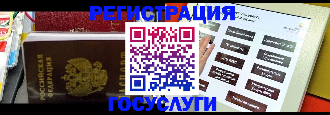 временная регистрация поиск в Калужской области