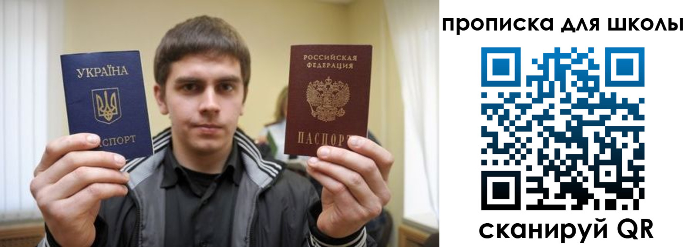 регистрация для дет. сада в Калужской области