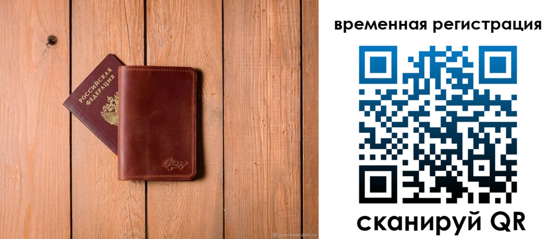 регистрация для школы в Калужской области