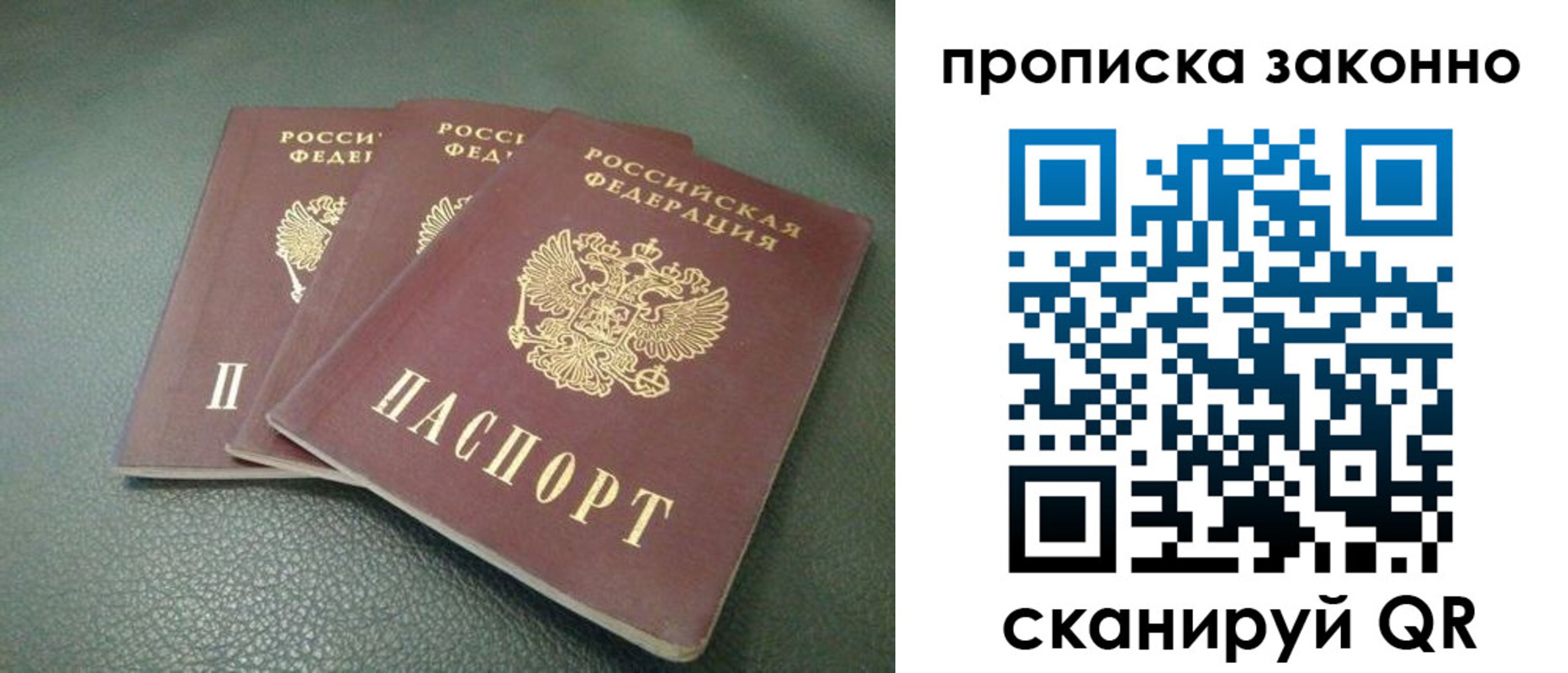 временная регистрация госуслуги в Калужской области