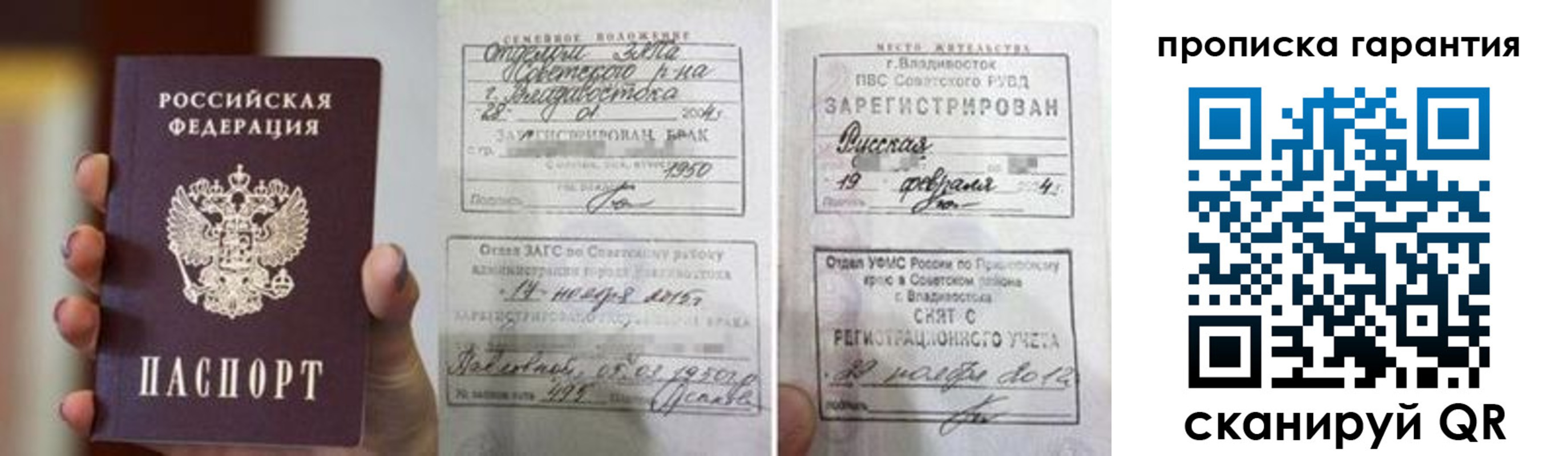регистрация для школы в Калужской области