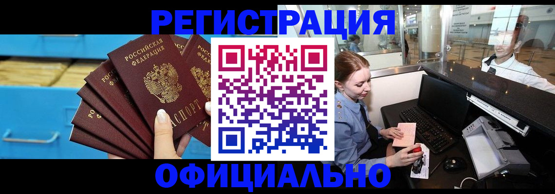 прописка поиск в Калужской области