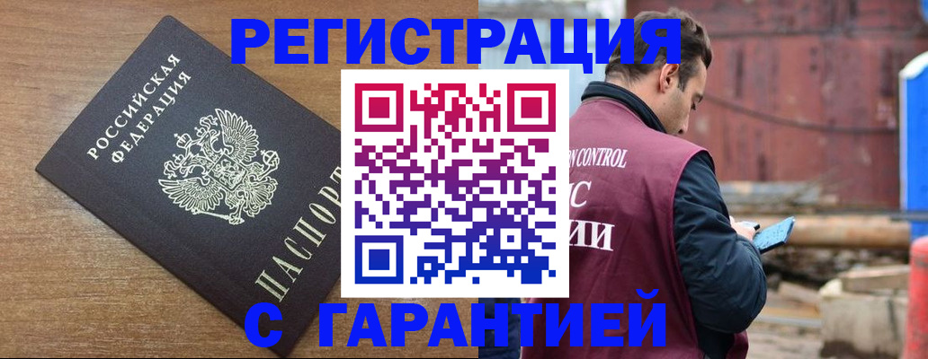 временная регистрация поиск в Калужской области