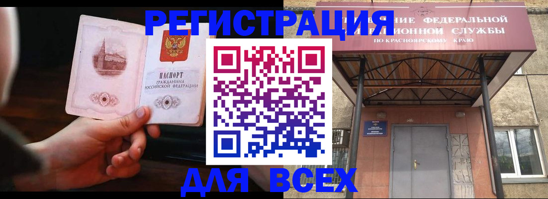временная регистрация собственник в Калужской области
