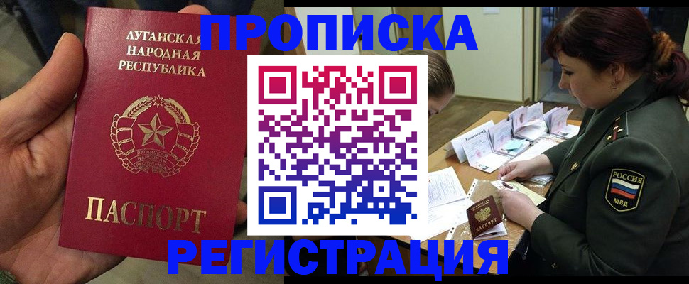 пропишу в квартире в Калужской области