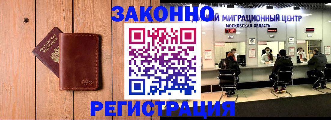 регистрация для школы в Калужской области